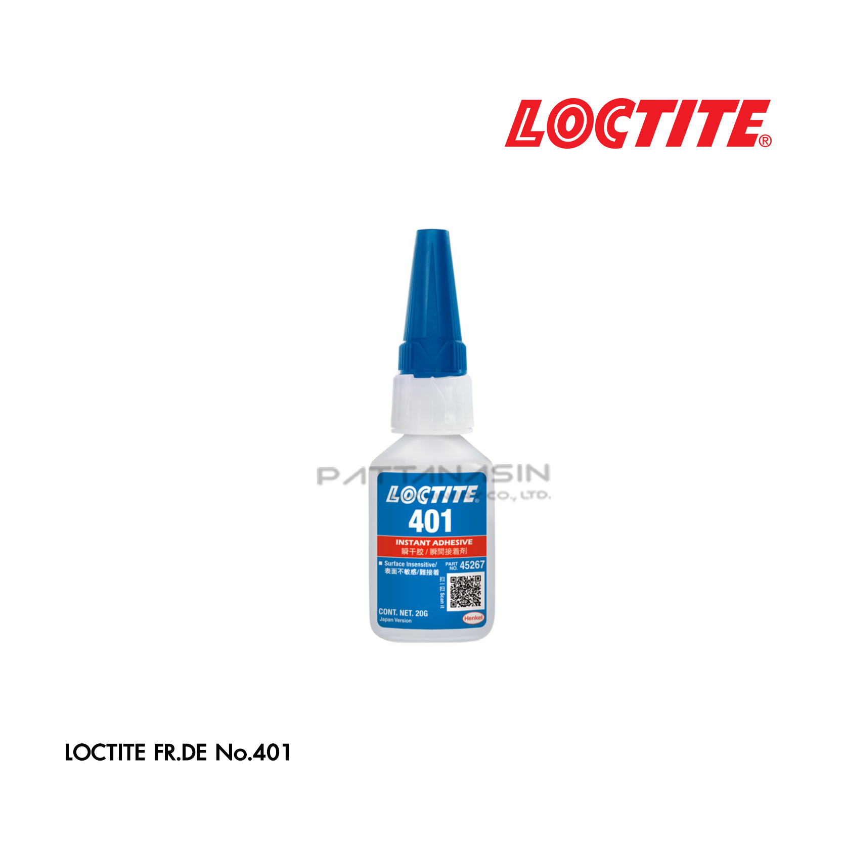 LOCTITE กาวอเนกประสงค์ เบอร์ 401 ขนาด 20 กรัม